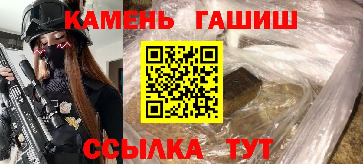 Надым  ГАШИШ  Вход с VPN  Гашиш ice o lator  ГАШИШ hashish 