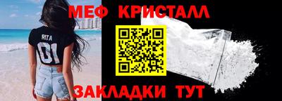 крисы Заволжье