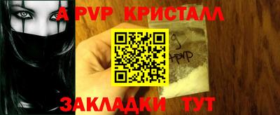 крисы Заволжье
