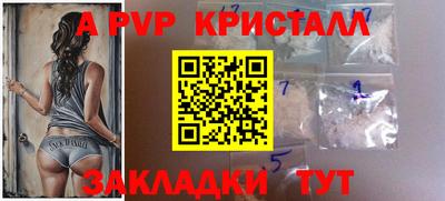 крисы Заволжье
