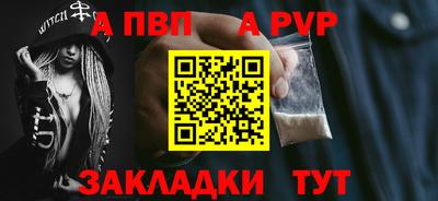 крисы Заволжье