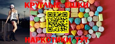 ECSTASY Жуковский