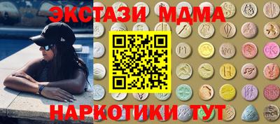 ECSTASY Жуковский