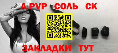 крисы Заволжье
