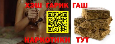 крисы Заволжье