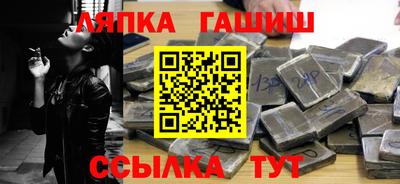 крисы Заволжье