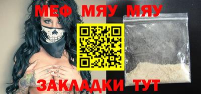 мдпв Заводоуковск