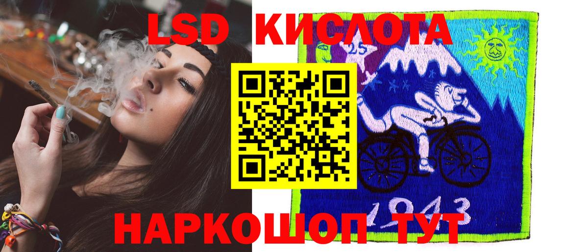 ЛСД экстази ecstasy  LSD-25 экстази ecstasy  Надым  Вход с VPN 
