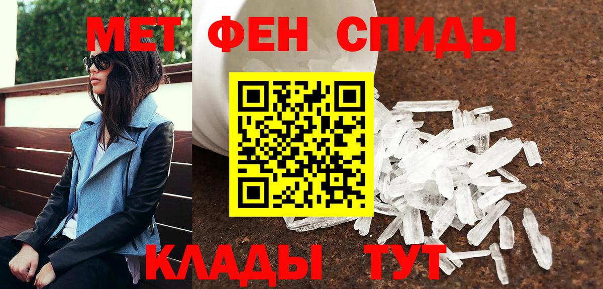 Надым  Метамфетамин мет  Вход с VPN 