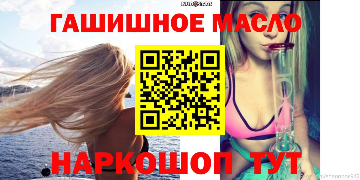 ТГК вейп с тгк  Вход с VPN  Надым 