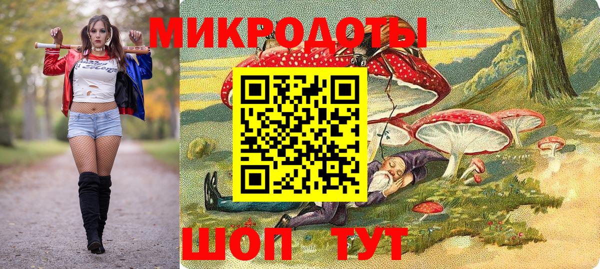 Псилоцибиновые грибы Magic Shrooms Надым