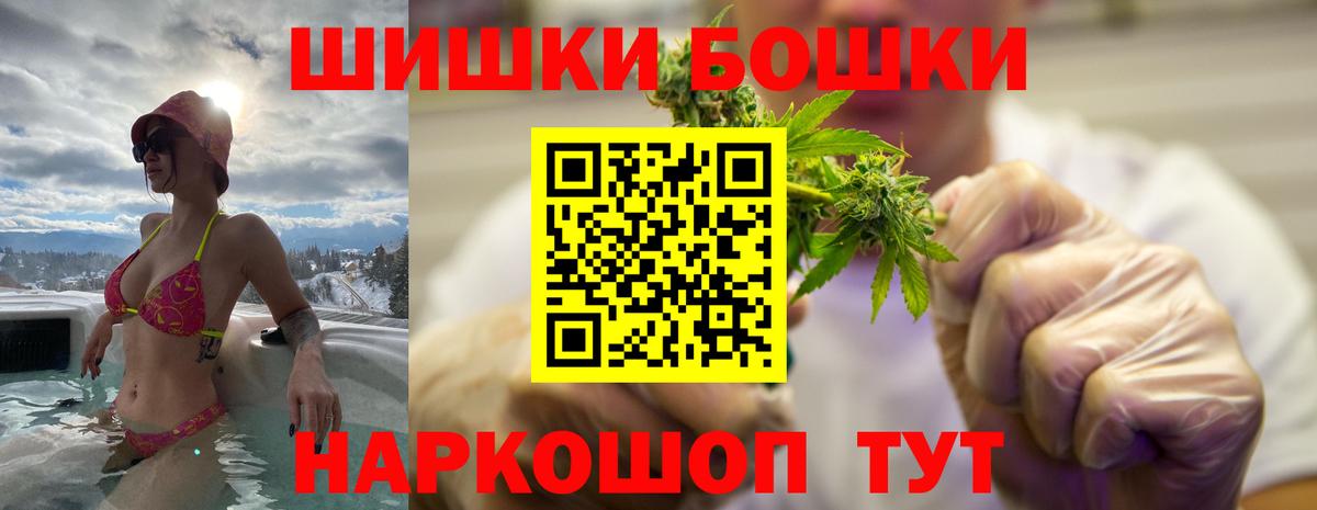 Канабис Bruce Banner Надым